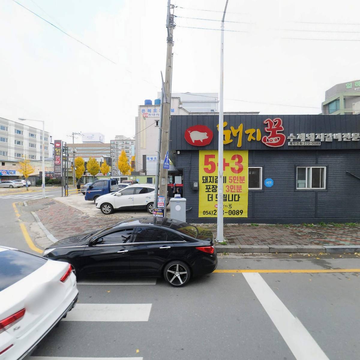 주식회사 에스알피_3