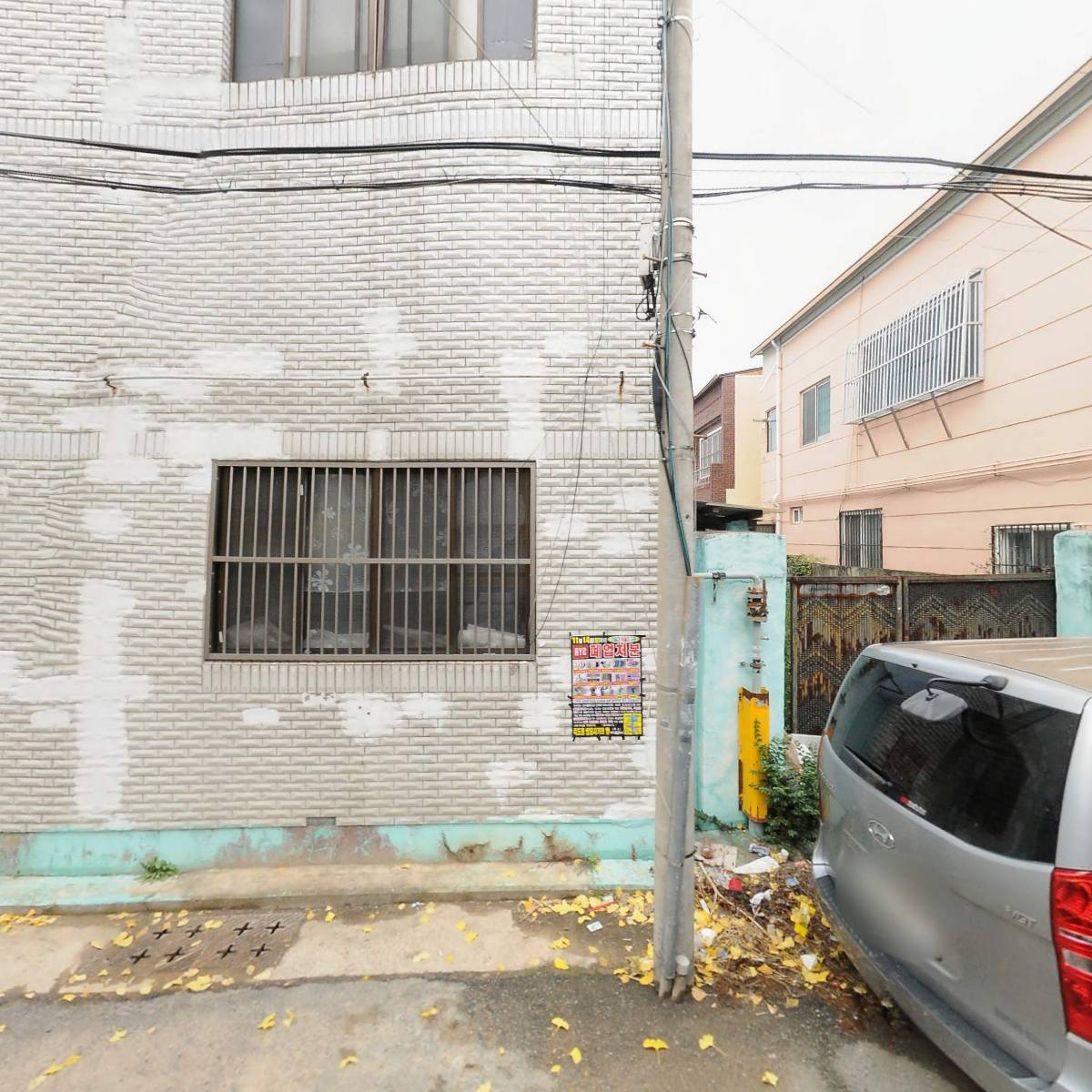 북부치과상사_3