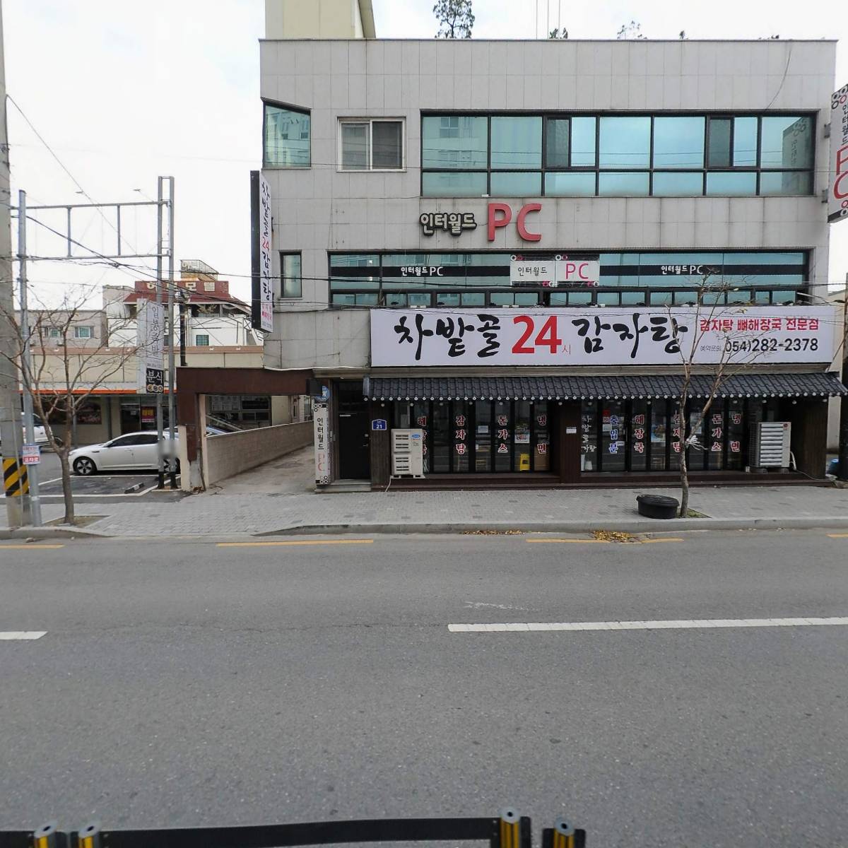 큰집명가감자탕_3