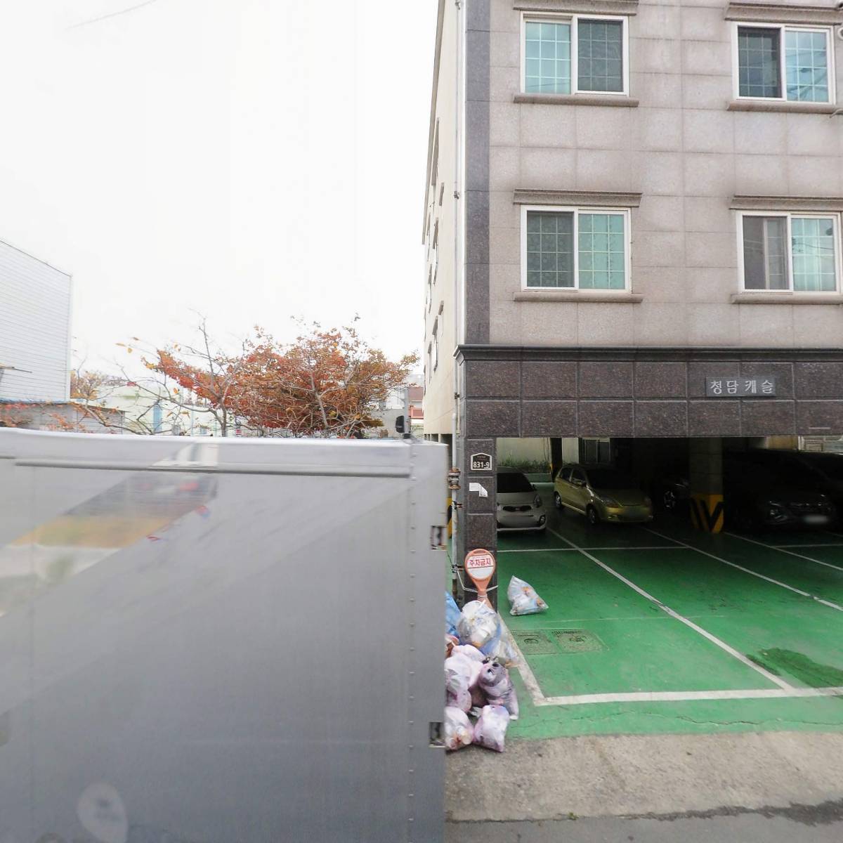 백설영업소