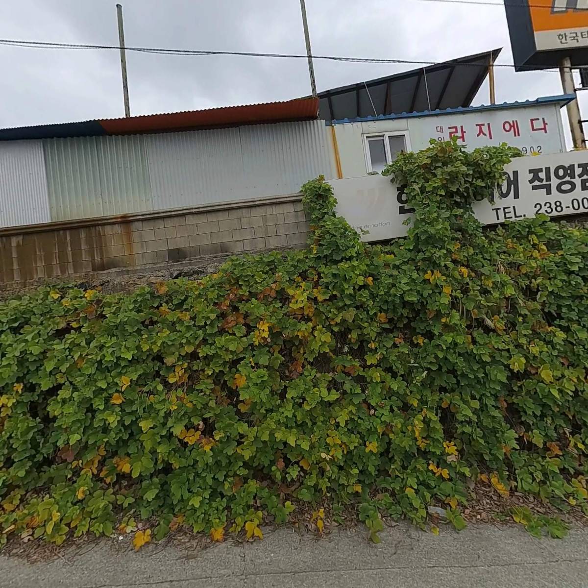 (주)상진운수