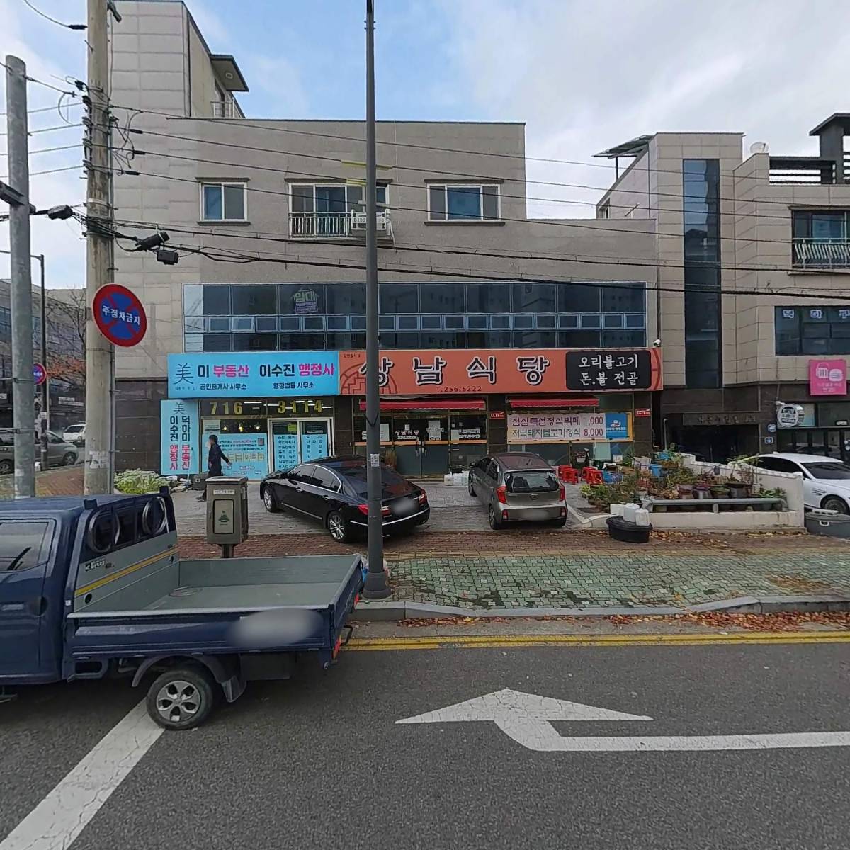 에이투산업안전