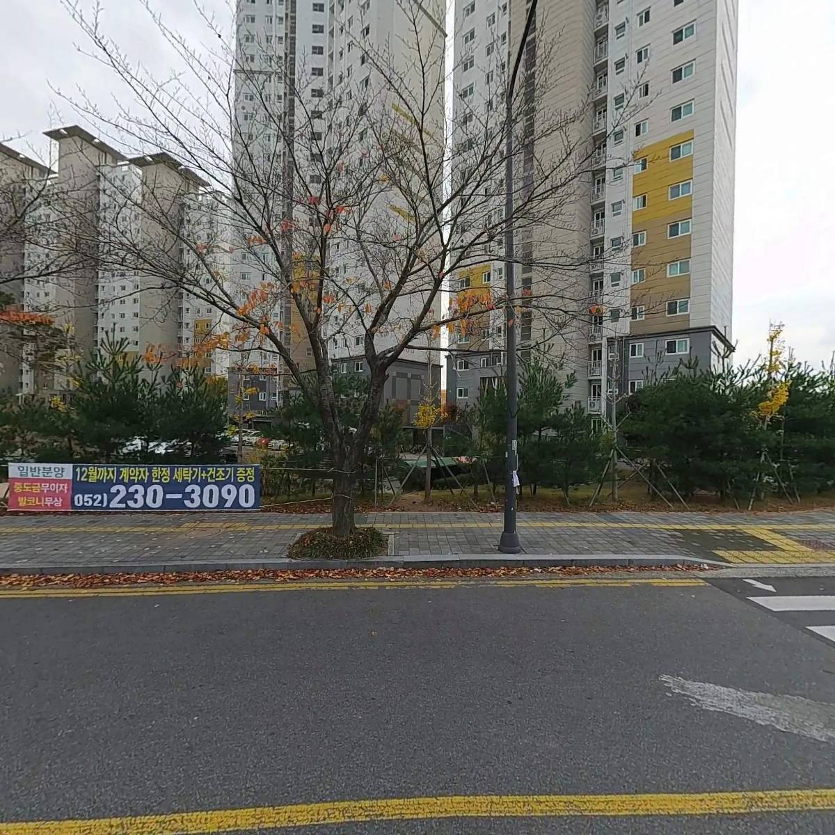 에이투산업안전_3