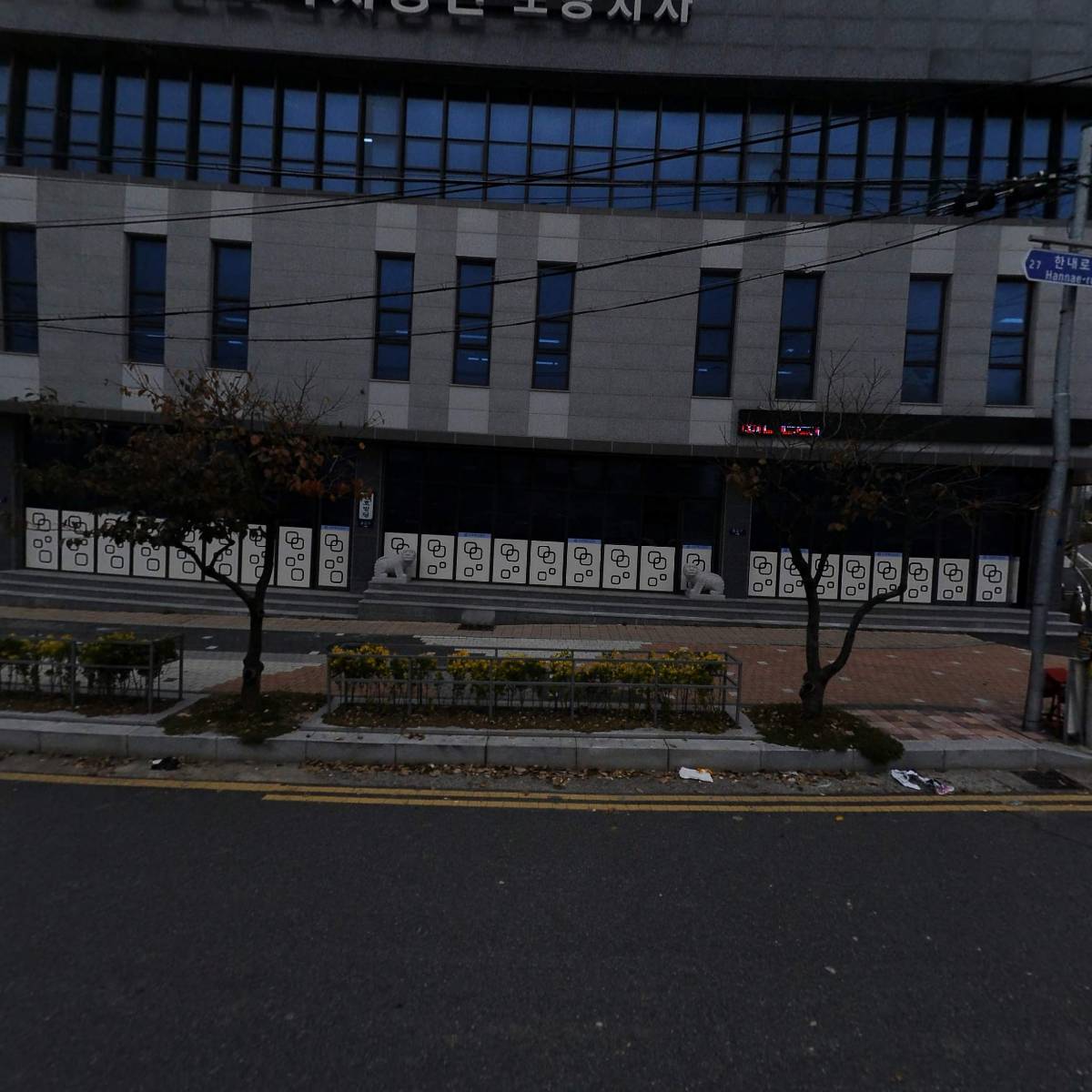 근로복지공단보령지사