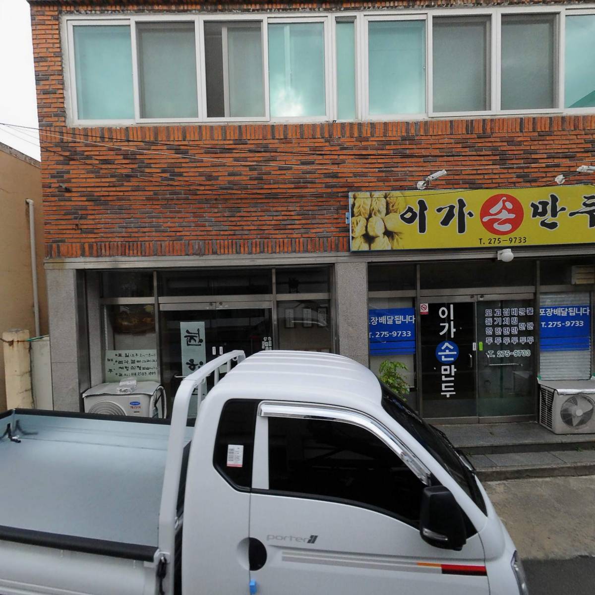 하이파오피스_3