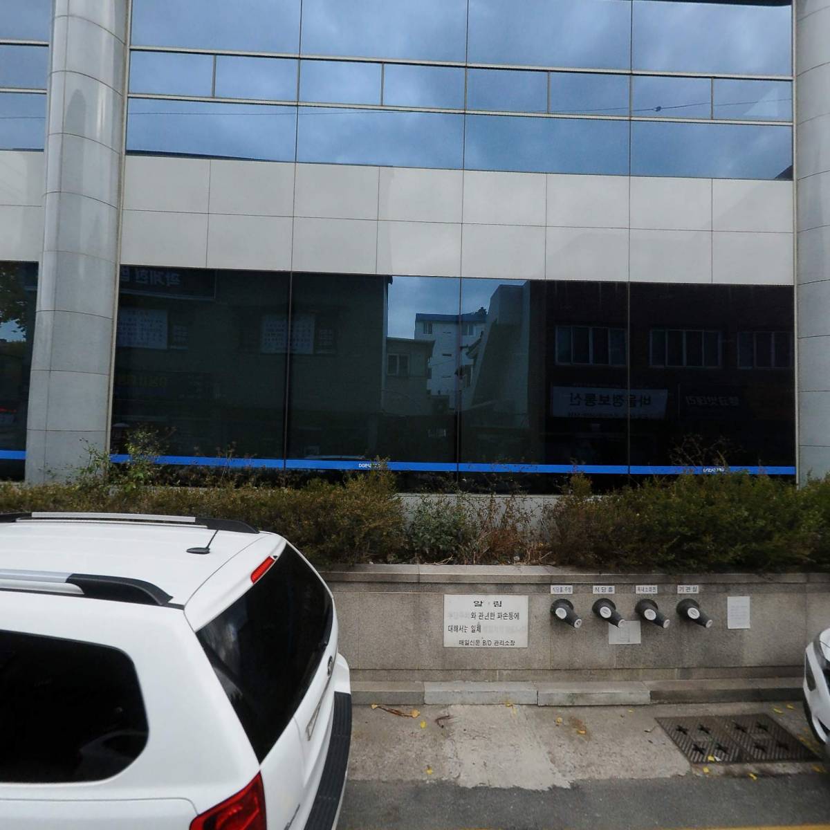전문건설공제조합포항지점