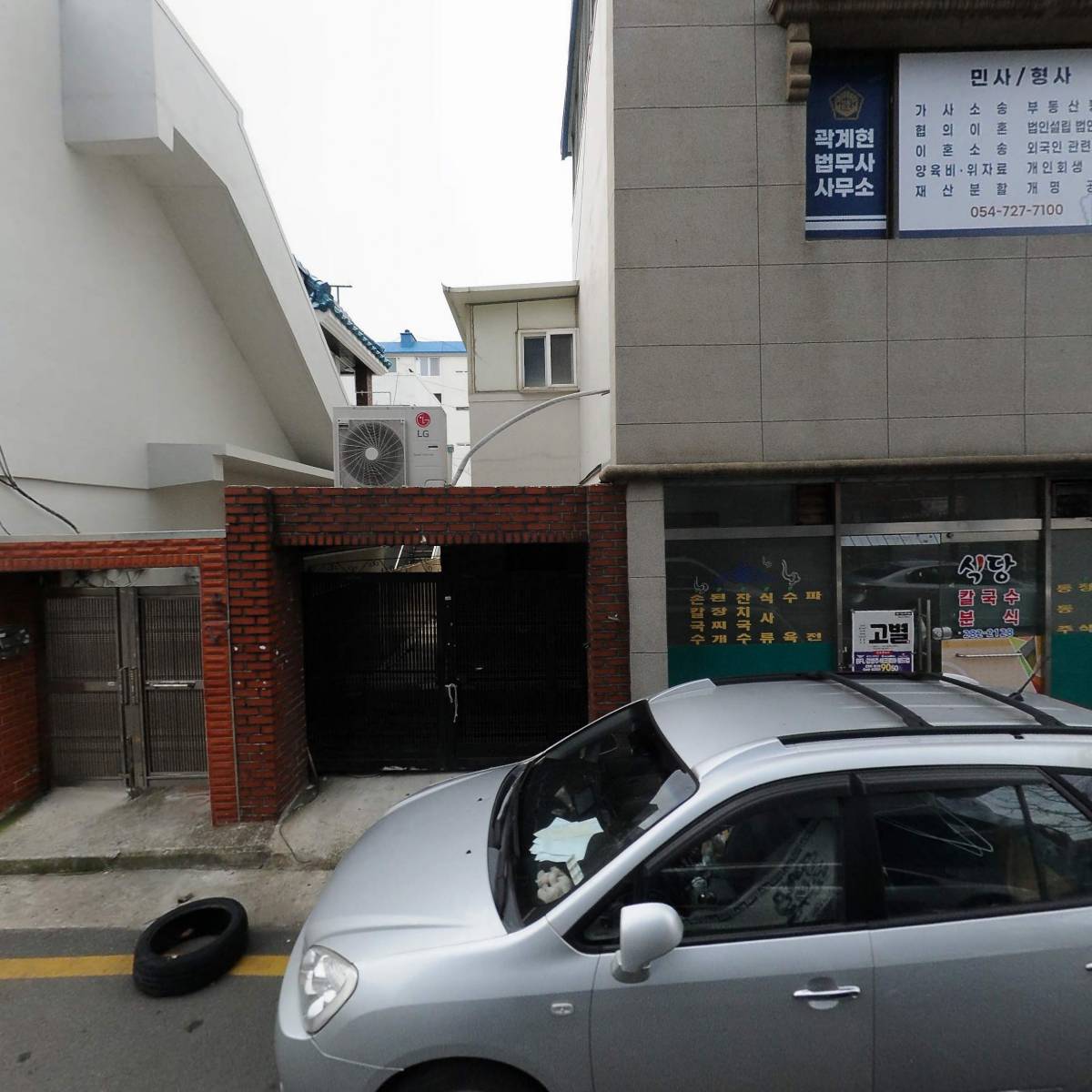 전문건설공제조합포항지점_3