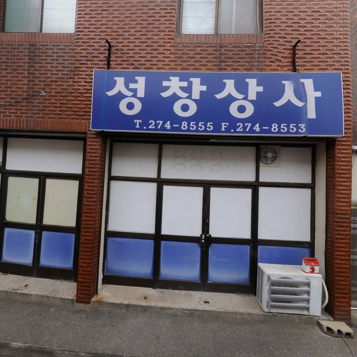 이든엔지니어링