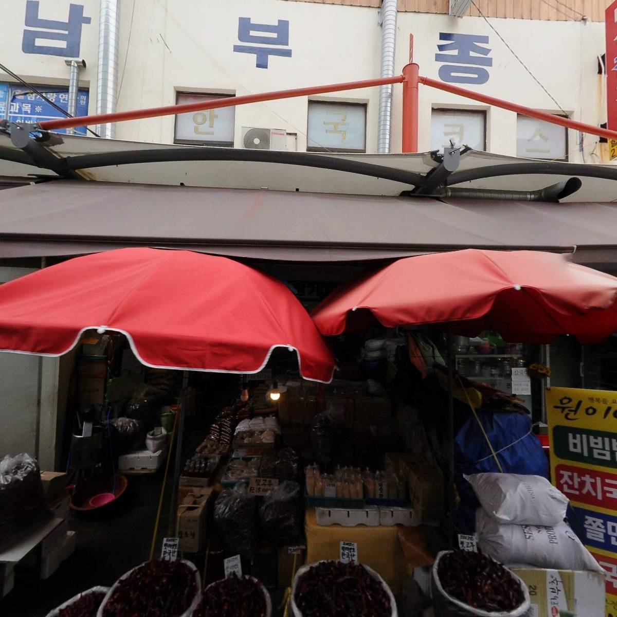 보광사