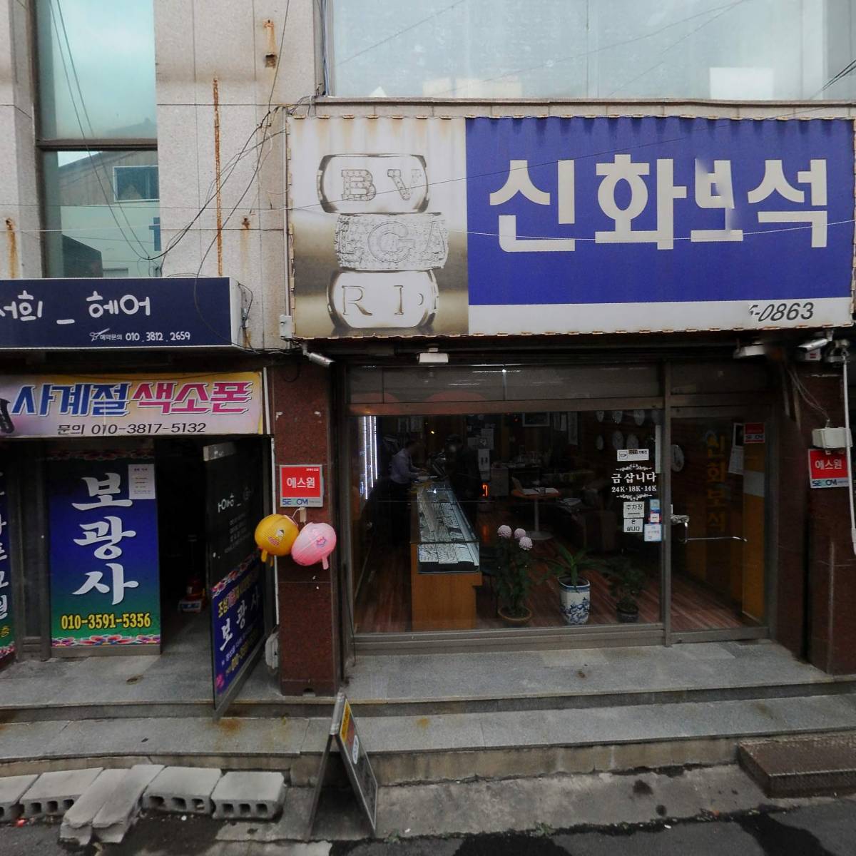 보광사_3
