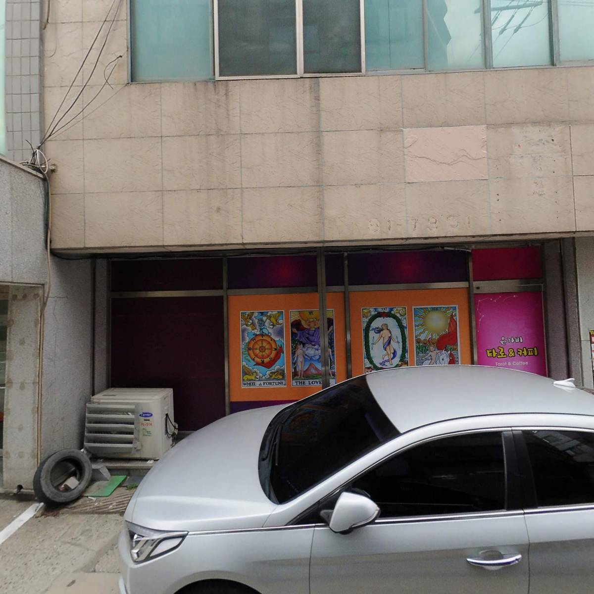 마녀쭈꾸미 포항남구점_3
