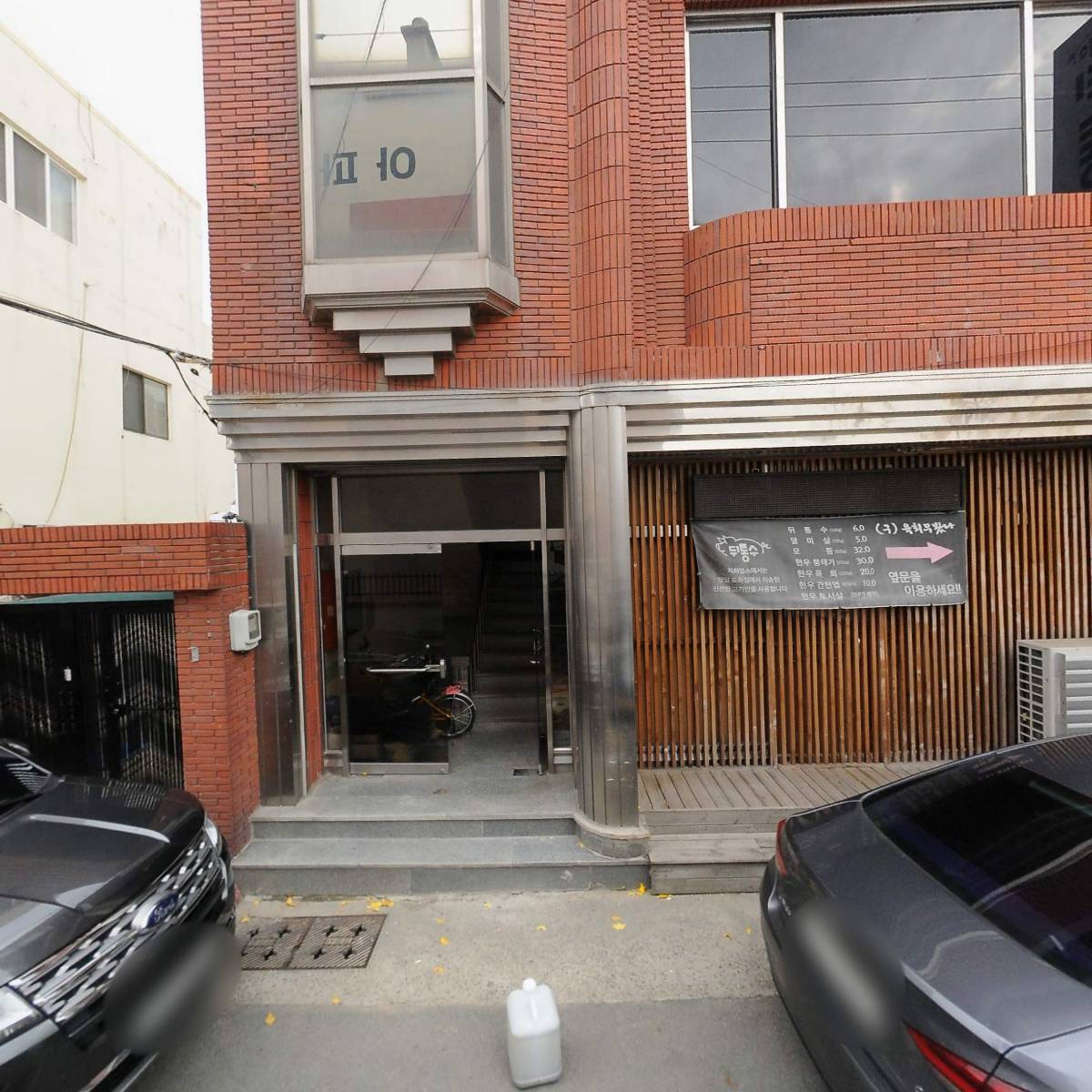 (주)건보건설기술단_3