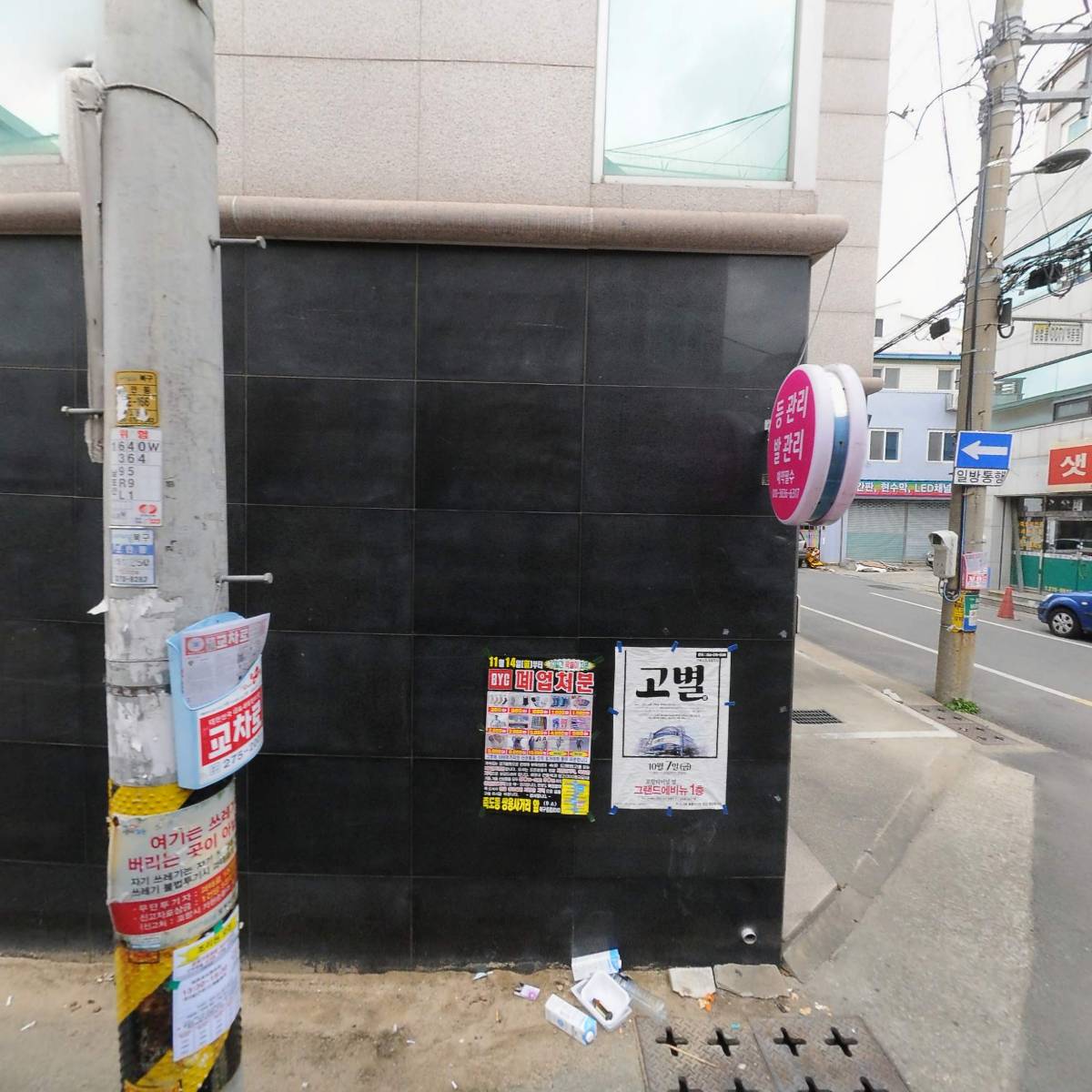人 ID 헤어
