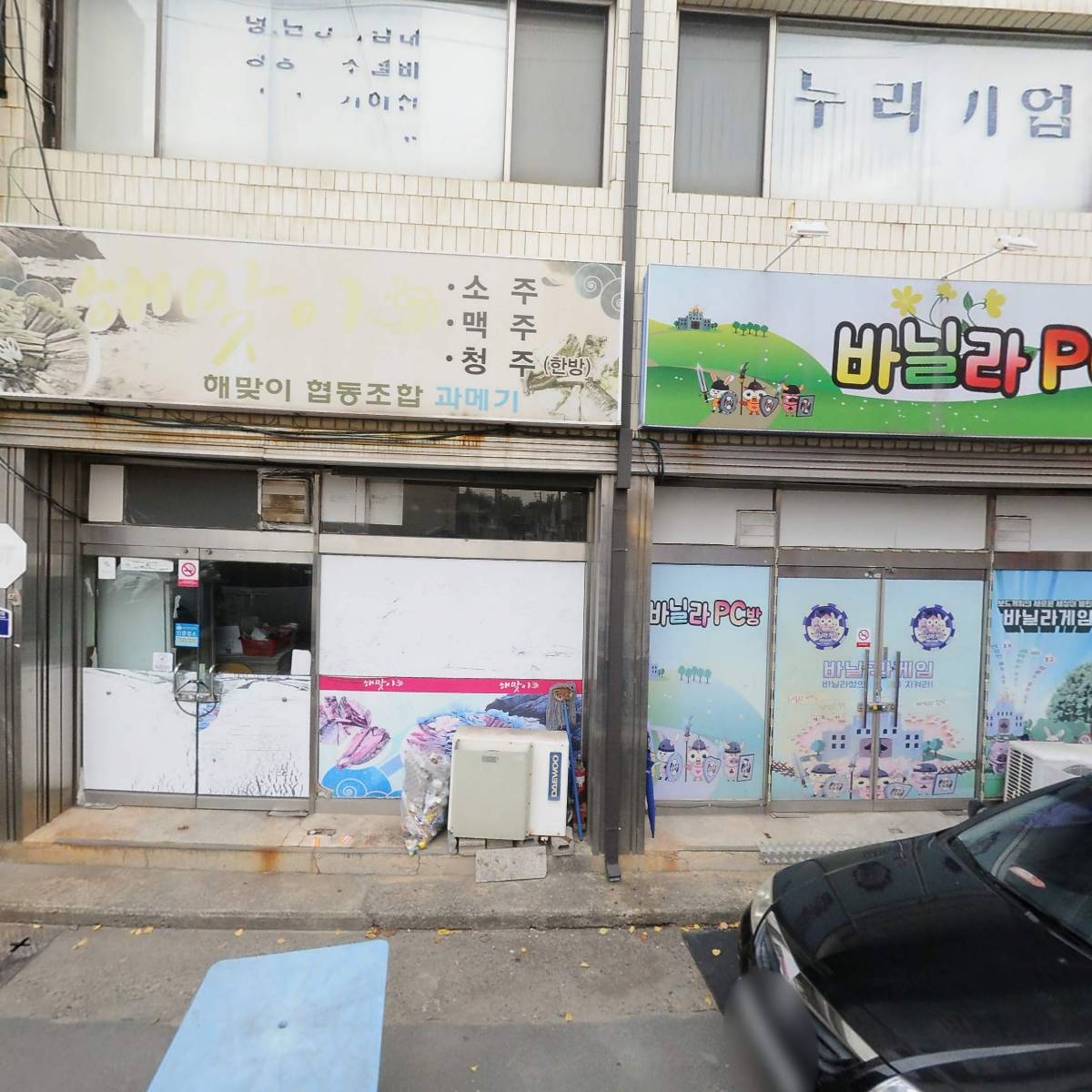 주식회사 두리산업