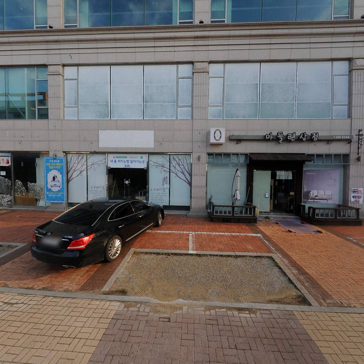 서산잠홍동지역주택조합