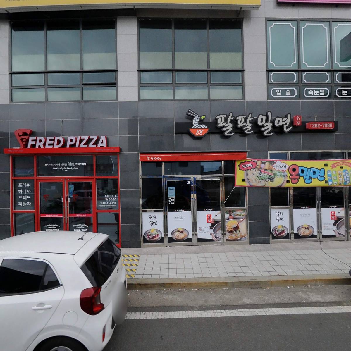 종로학원하늘교육초곡학원