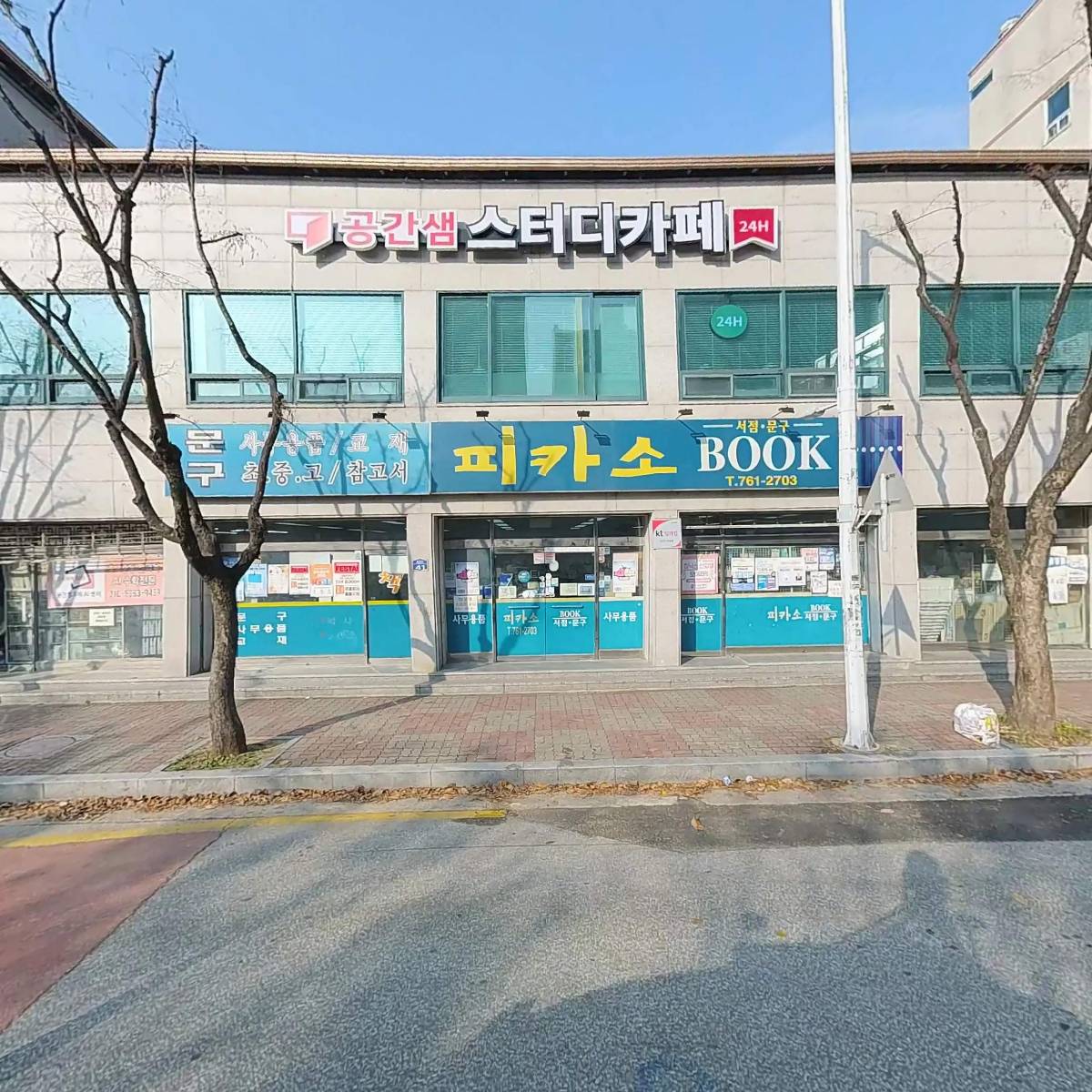 공간샘스터디카페 오피스 원주단구동점