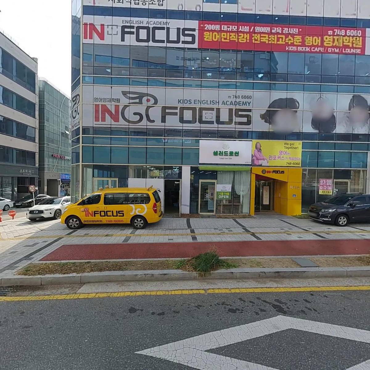 은도헤어