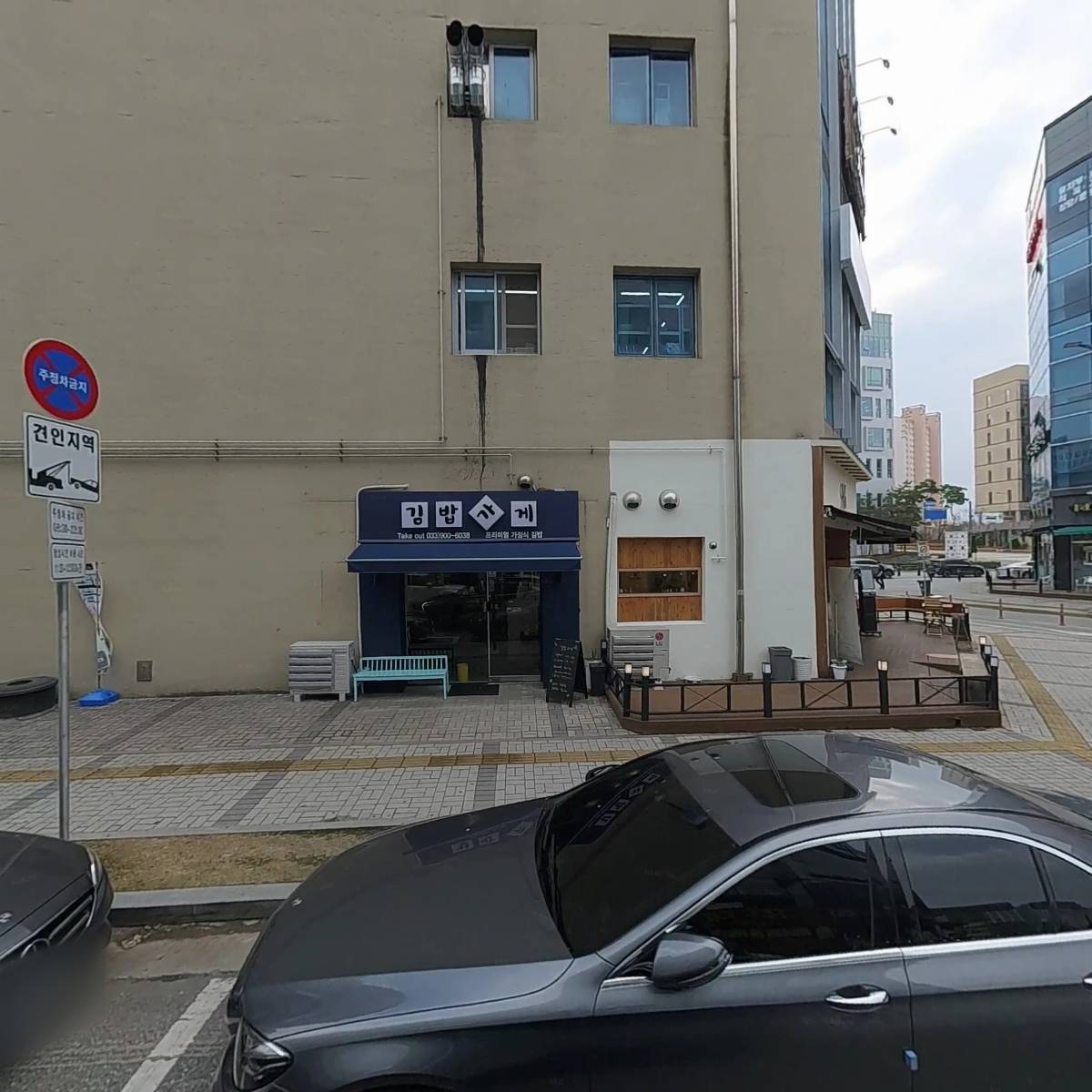 해피테라피