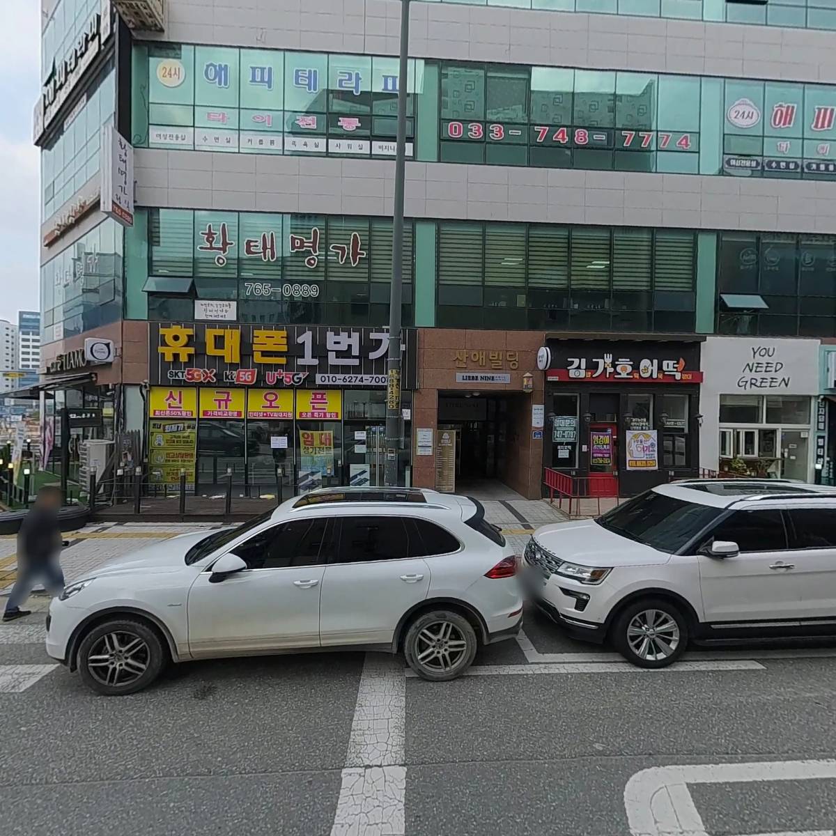 해피테라피_3