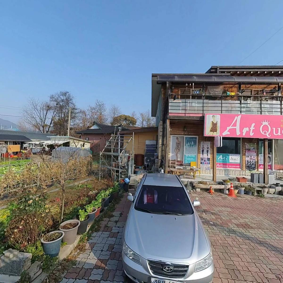 주식회사 비앤디코퍼레이션_3