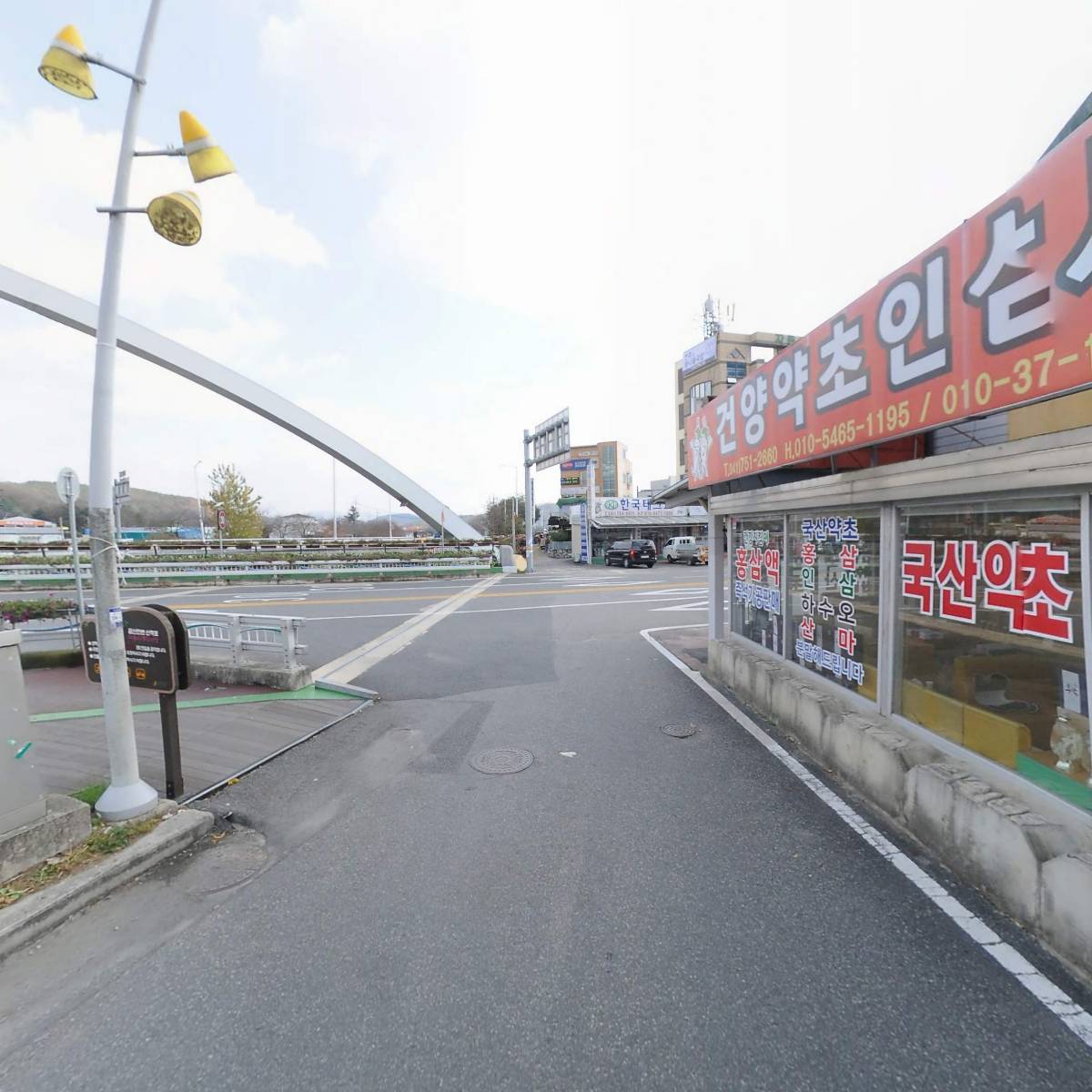 건양약초인삼사_2