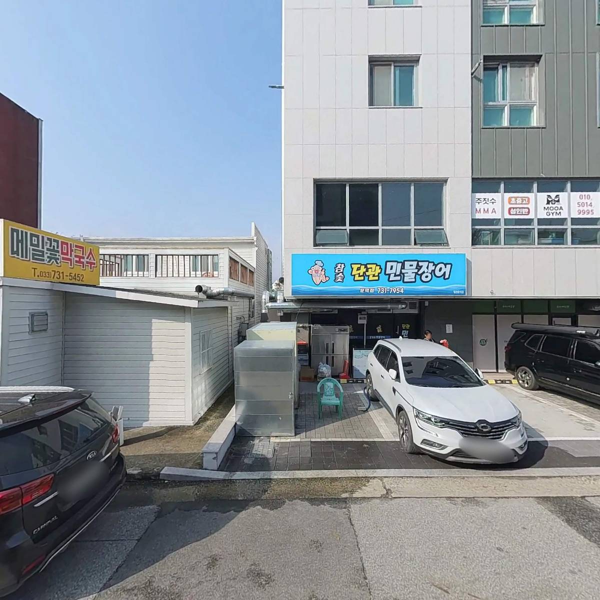 대구허군숯불막창
