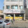 돼지나칭칭나네