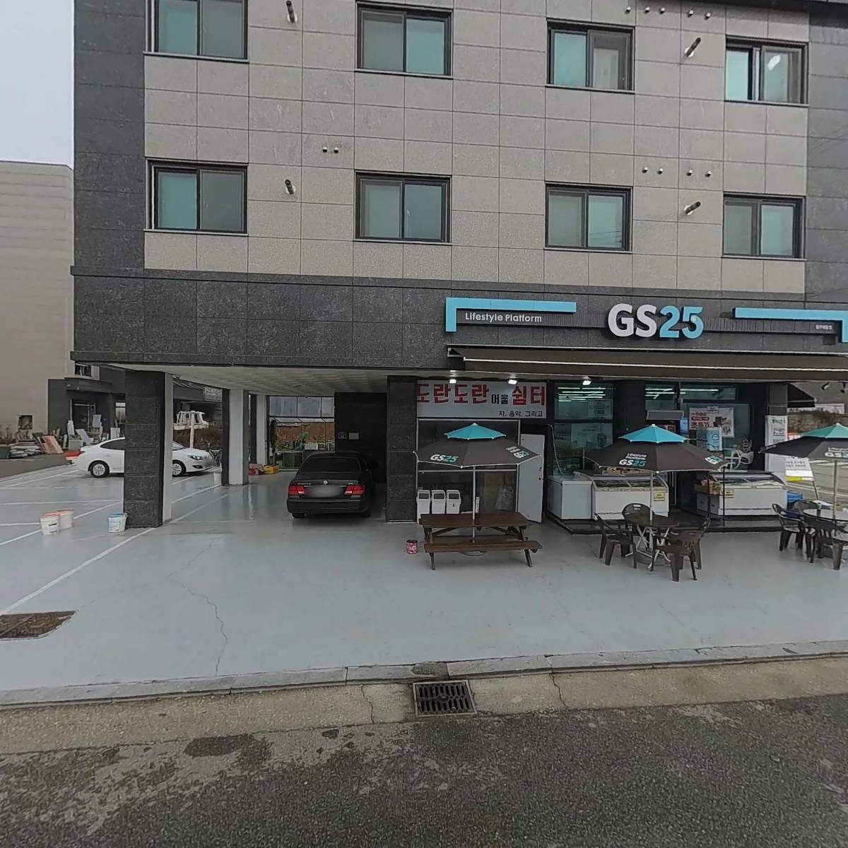 주식회사 신지원쌀빵연구소(Shinjiwon ssalbbang yeonguso Co.Ltd.)