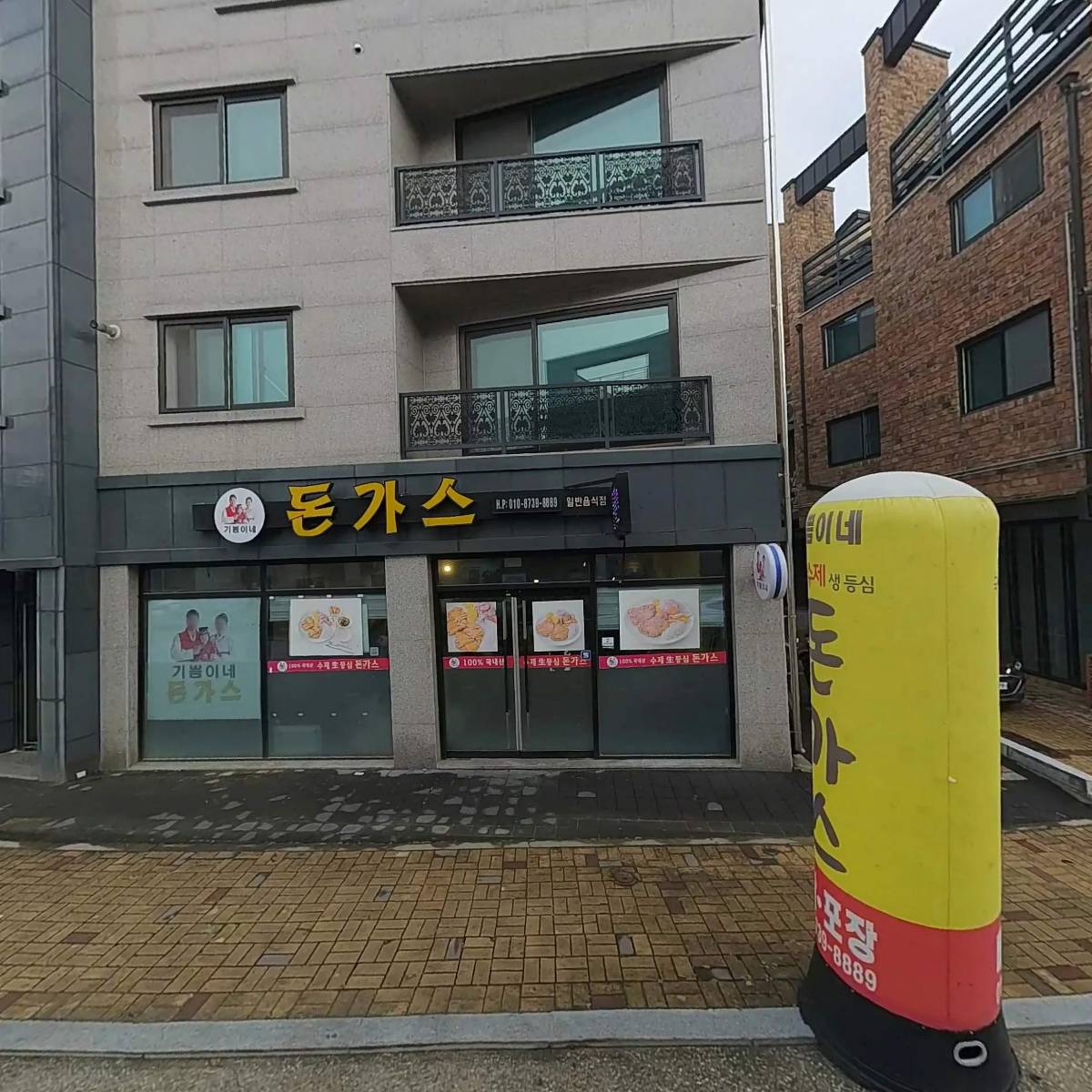 지당우리그림연구소