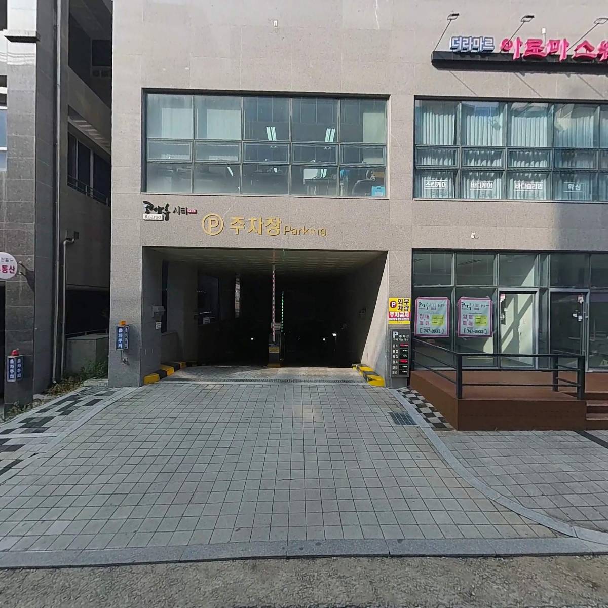 농업회사법인 주식회사 수담화