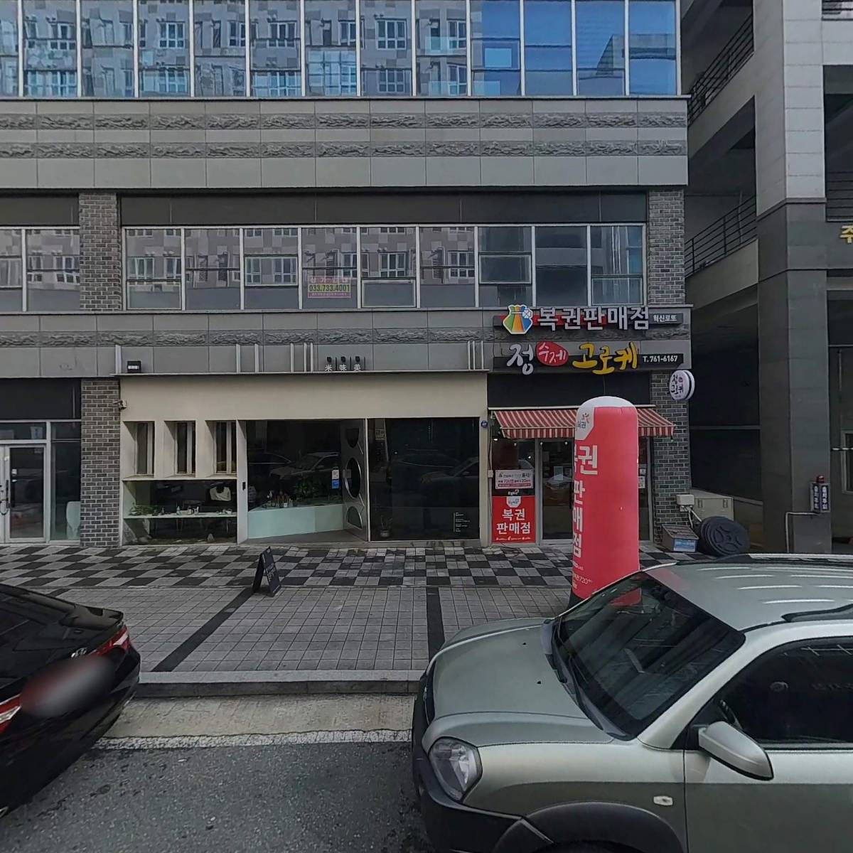 농업회사법인 주식회사 수담화_3