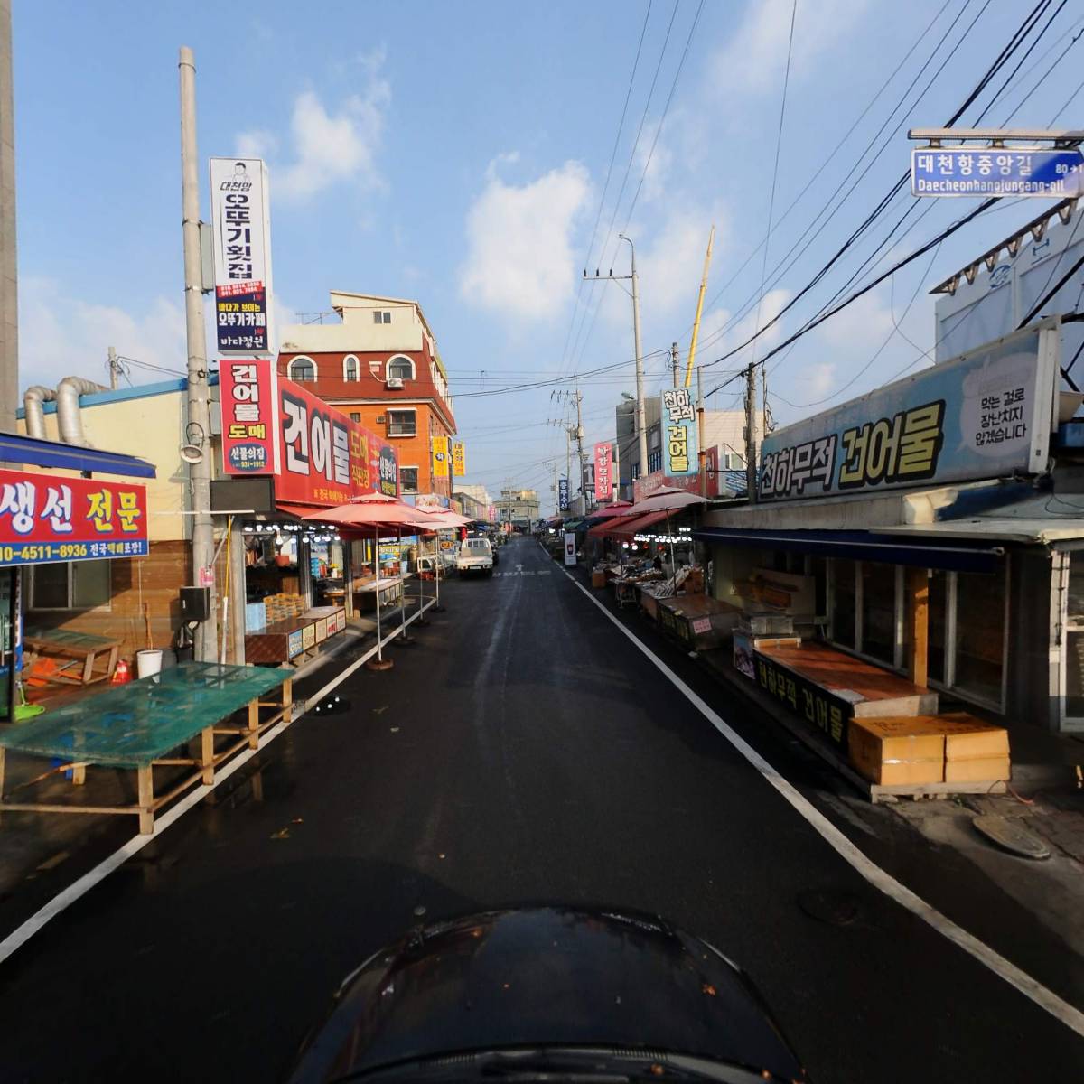 대천항 오뚜기수산_4