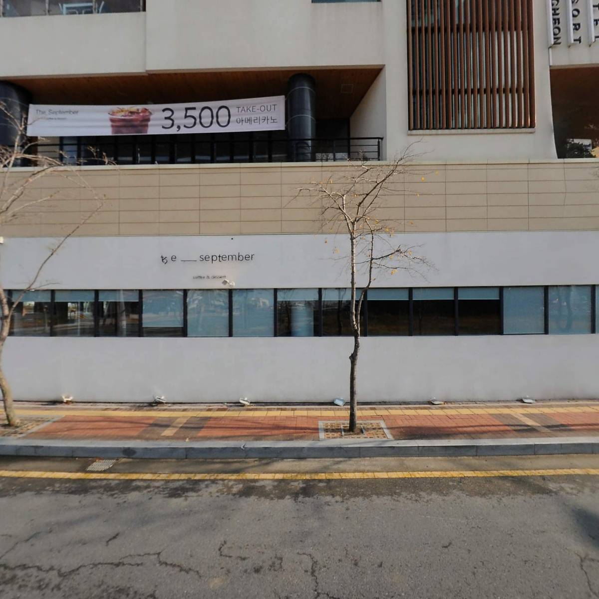 워시팡팡 셀프빨래방 대천해수욕장점_3