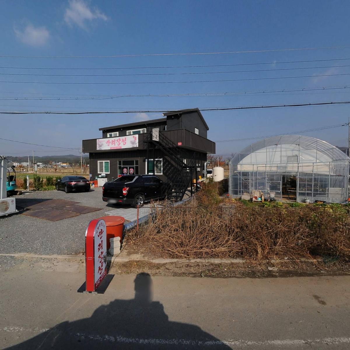 만리장성