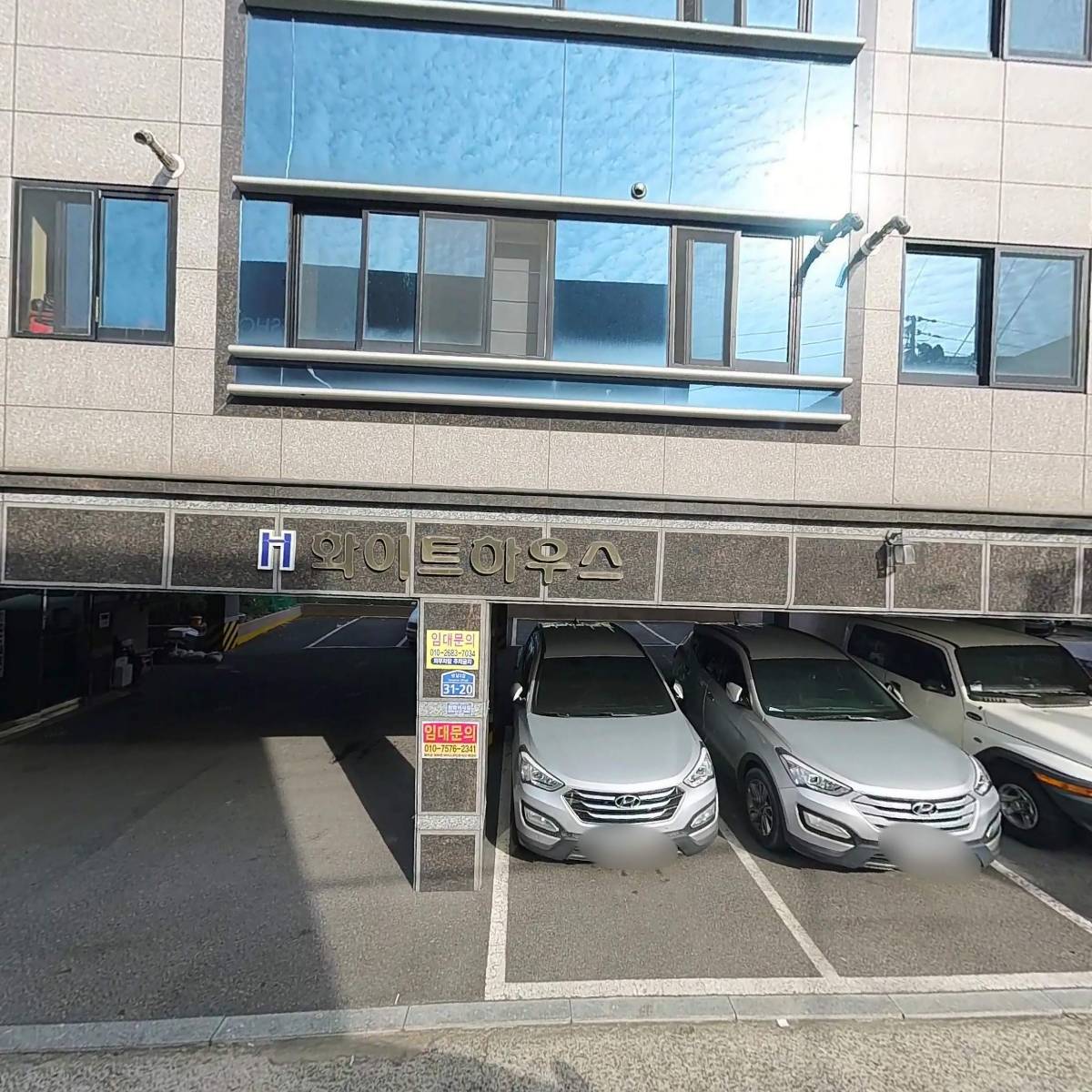 주식회사 케이에이치물류_3