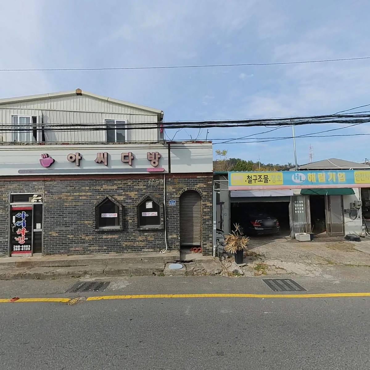 이마트24청량화신점_3