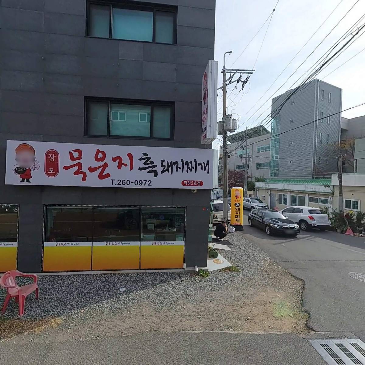 에스디지테크