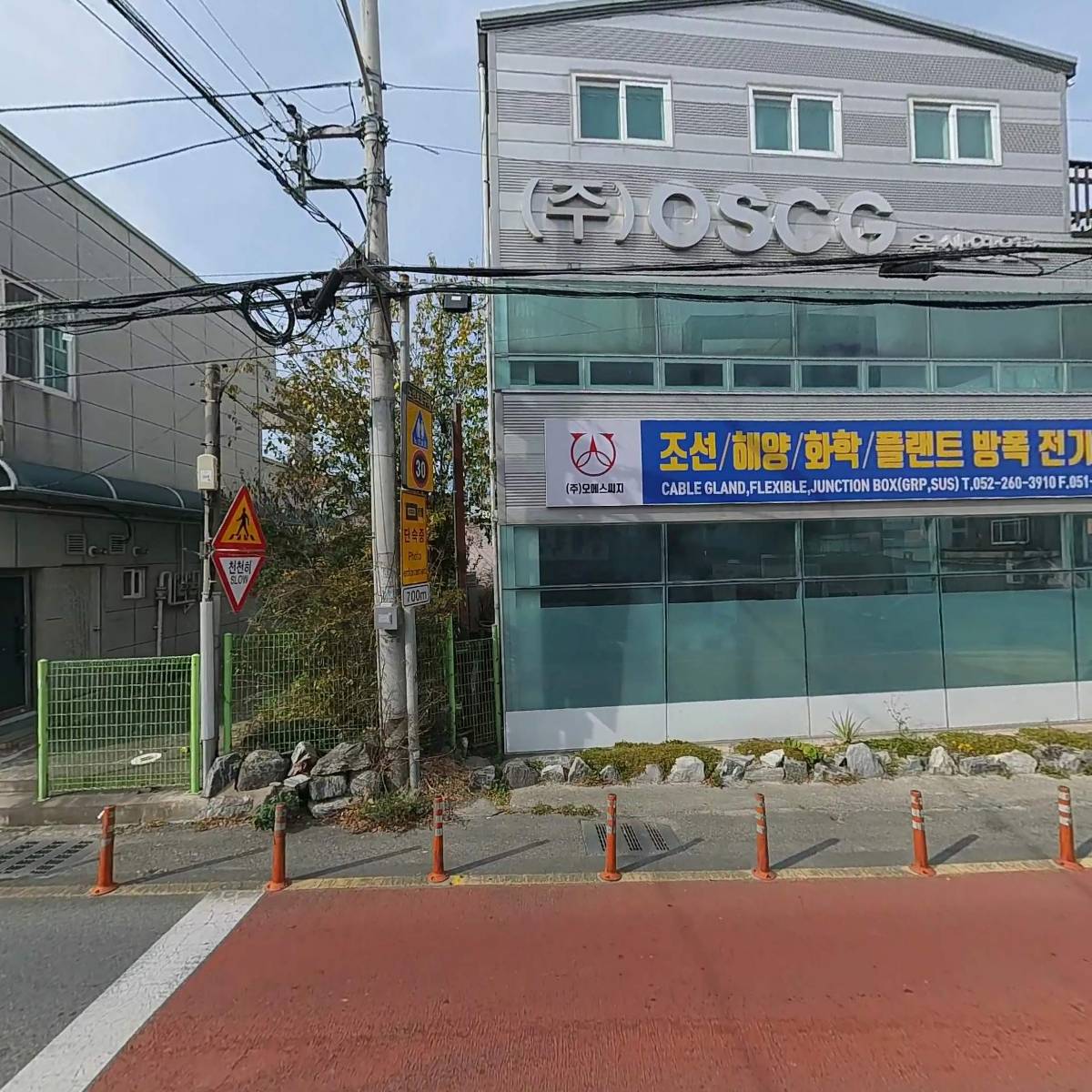 에스디지테크_3