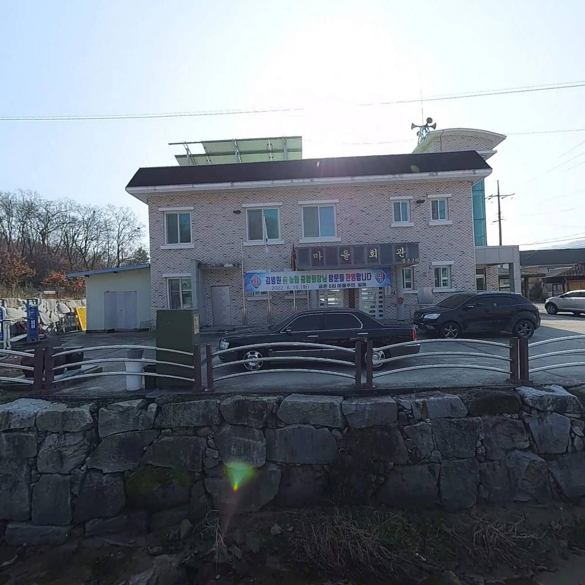 궁촌권역만대영농조합법인