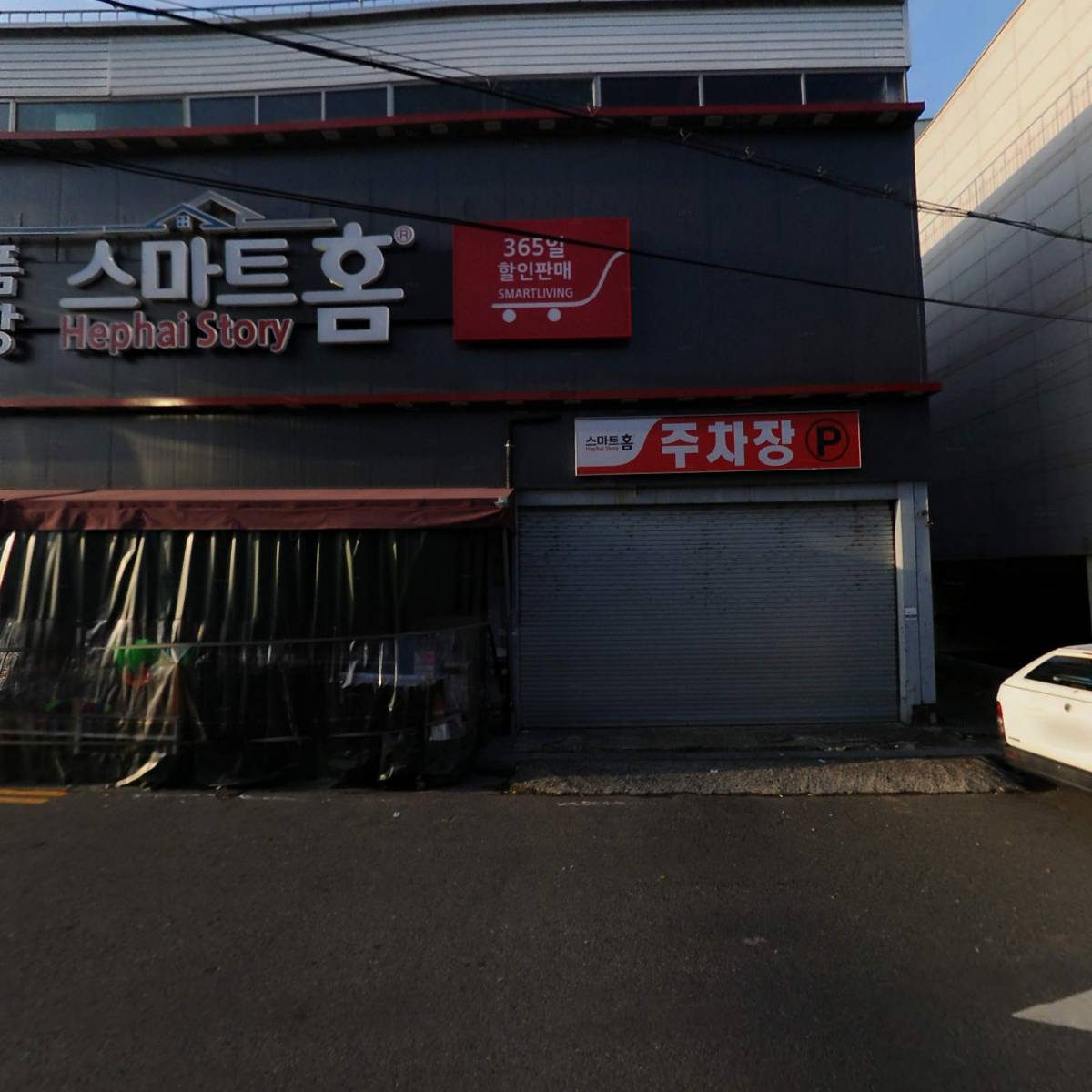 보령한우영농조합법인_3