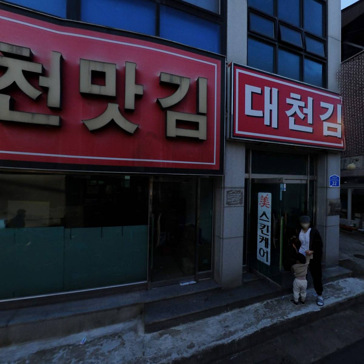 대천김_3