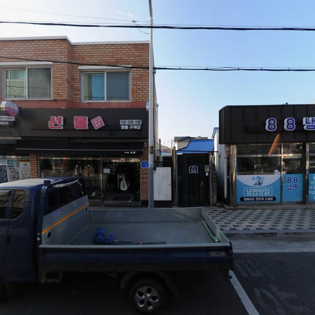 블랙마켓