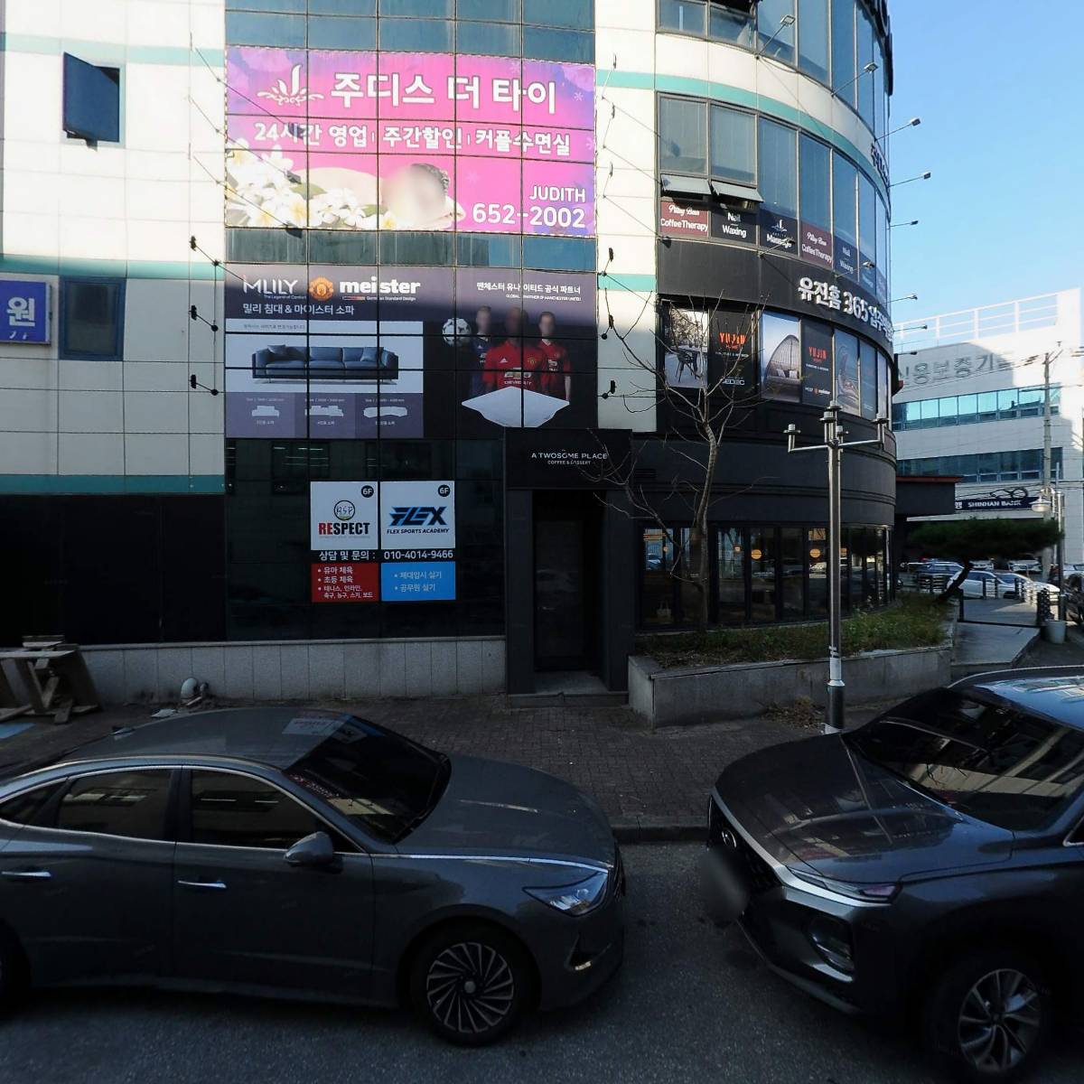 리스펙스포츠클럽_3
