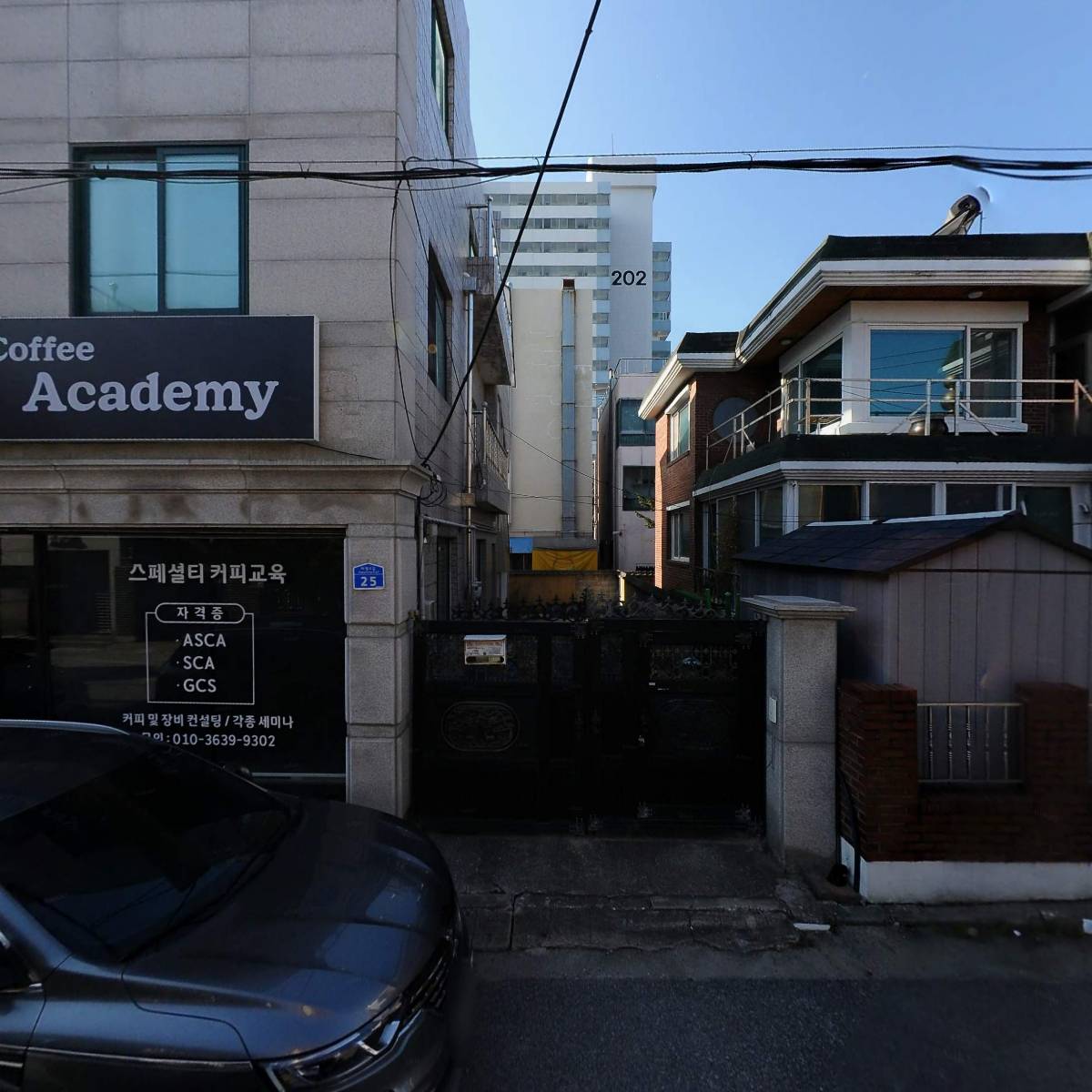 별사랑어린이집
