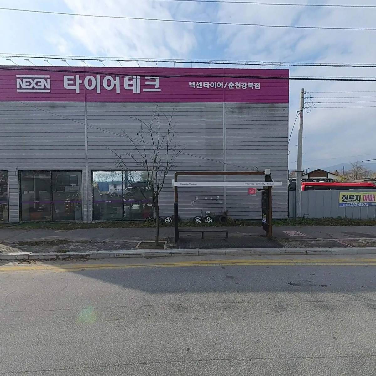 2ZGarage(타이어테크 춘천강북점)