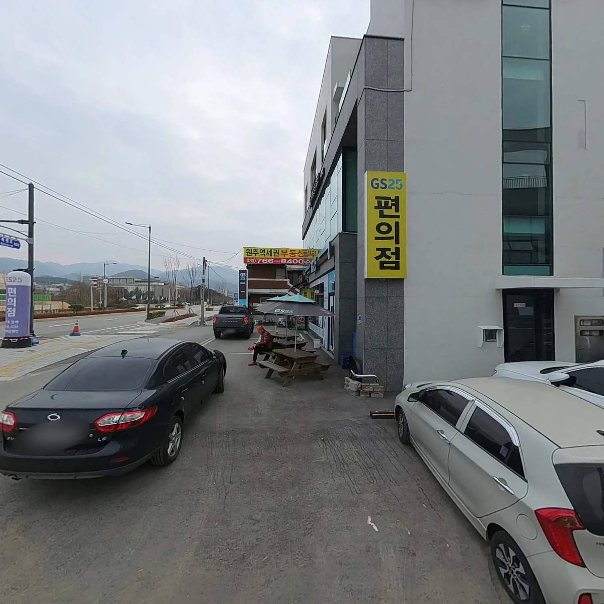 원주역세권부동산공인중개사사무소_3