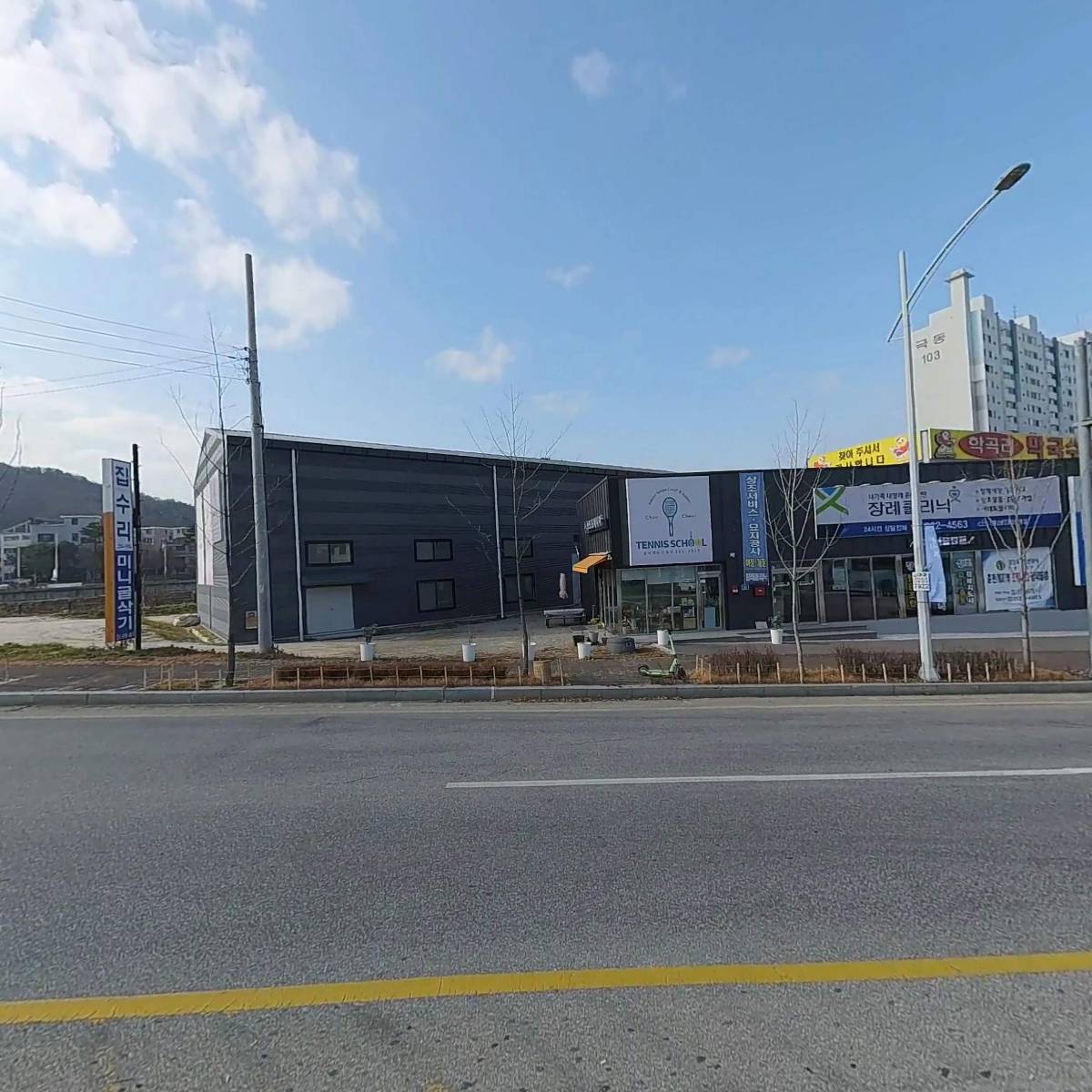 춘천실내테니스장_3