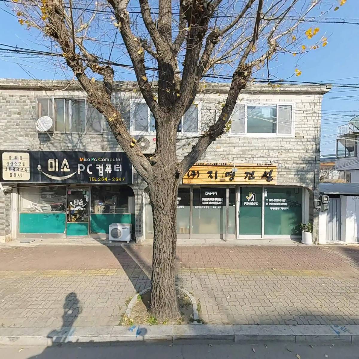 봄내재가요양복지센터