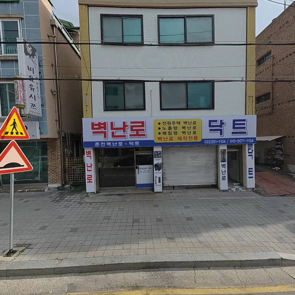 산야초문화탐방